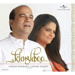 Khushboo Khushboo Pyar Ke Sapne Suresh Wadkar,Devaki Pandit Song Download Mp3