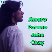 Amar Jibon Patro Swapan Saha Song Download Mp3