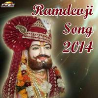 Bhaduda Mahina Main Rail Mangal Singh Song Download Mp3