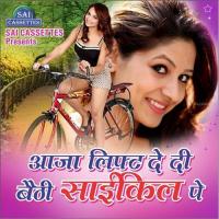 Bijuriya Ae Goriya Anil Pasina,Anu Jha Song Download Mp3