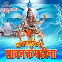 Bhole Baba Ke Ishara Rakesh Raj Song Download Mp3