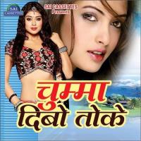 Suno Go Babur Baap Pawan Swarnkar,Pooja Srivastava Song Download Mp3