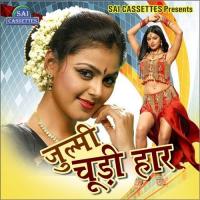 Tohar Patli Kamar Lachar Rajesh Kumar,Mrs. Sunita Sinha Song Download Mp3