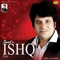 Tere Vajjo Sunil Song Download Mp3