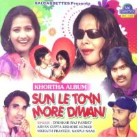 Tora Akhiya Mein Diwakar Raj Pandey,Aryan Gupta,Kishore Kumar,Saniya Naag Song Download Mp3