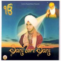 Vaheguru (Simran) Jugpreet Bajwa Song Download Mp3