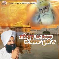 Hari Kirtan Sune Bhai Makhan Singh Song Download Mp3