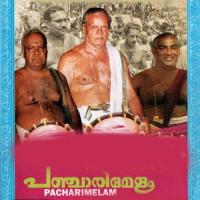 Pacharimelam Preman Guruvayoor Song Download Mp3