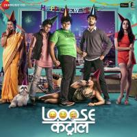 Sonu Tuza Daav Adarsh Shinde Song Download Mp3