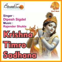 Timi Nai Ishwar Dipesh Sigdel Song Download Mp3