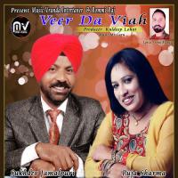 Veer Da Viah Sukhdev Jamalpuri,Puja Sharma Song Download Mp3