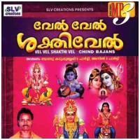 Vrischika Pulari Shyama Song Download Mp3