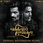 Sangu Sattham Sethu Thankachan,Kannan M,Ravikumar Song Download Mp3