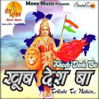 Raghupati Raghav Atul Song Download Mp3