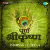 Dwarkadheesh - Shankaracharya Virachitam Achyutashtakam - Achyutam Keshvam Jeetendra Abhyankar Song Download Mp3