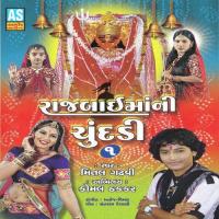 Kankuna Pagle Aaj Mital Gadhvi Song Download Mp3