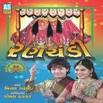 Devi Bethi Dungriye Aaj Mital Gadhvi Song Download Mp3