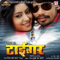 Rang Maricha Niyan Bhabhata Pawansingh Song Download Mp3