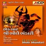 Shiv Na Rangma Rangai Bipin Sathiya,Meena Patel Song Download Mp3