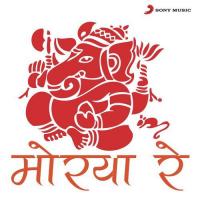 Bappa Morya Re (From "Bappa Morya Re") Prahlad Shinde Song Download Mp3