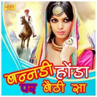 Magavo Kai Ji Arjun Rao,Indra Song Download Mp3