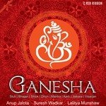 Deva Hey Lambodar Swami Prabhanjay Chaturvedi Song Download Mp3