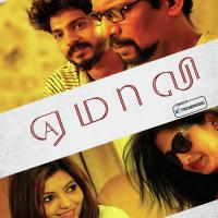 Ekkachekka Kushiyo Cliffy,Hemambika,Velu Song Download Mp3