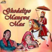 Ghode Chadiya Re Raju Suthar Song Download Mp3