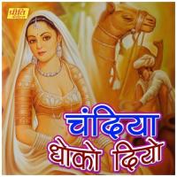 Rang Laago Ji Champe Khan Song Download Mp3