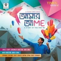 Onno Keu Thakbe Kachakachi Somlata,Anupam Song Download Mp3