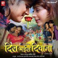 Sada Suhagan Rakhi Ha Meghna Song Download Mp3