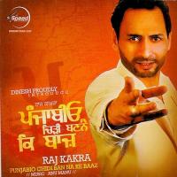 Punjab Raj Kakra Song Download Mp3