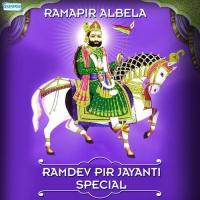 Darshan Deva Aavo (From "Ramapir Na Pagla") Gagan Jethva Song Download Mp3