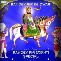 Menade Ro Lalo (From "Menade Ro Lalo Khel Rayo Mahri Maa") Radheshyam Bhatt Song Download Mp3