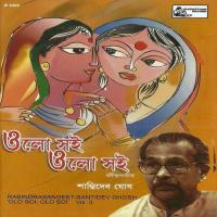 Koto Kathaa Taarey Chhilo Bolitey Santidev Ghosh Song Download Mp3