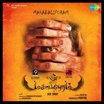 Usrey Nee Imman,Shakthi Sree Gopalan Song Download Mp3