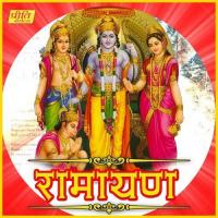 Sita Ji Ne Koun Hari Shyam Vaishno Song Download Mp3