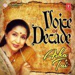 Aai Aai Yo Asha Bhosle Song Download Mp3