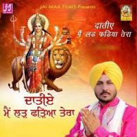 Dukhre Mitave Raman Pannu Song Download Mp3