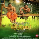 Swapnangal Pankidam Karthik,Sreekanth Krishna Song Download Mp3