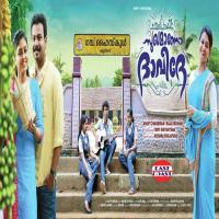 Udikkan Oru Male Madhu Balakrishnan Song Download Mp3