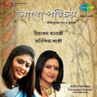 Bhalobesechhile Bole ( Chitrangada ) Anindita Kazi Song Download Mp3