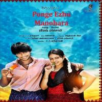 Naan Mazhaiyil (Female Version) Master Teja Song Download Mp3