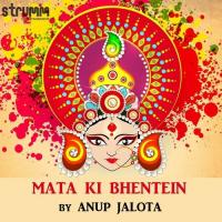 Janani Maa Jagadambike Anup Jalota Song Download Mp3