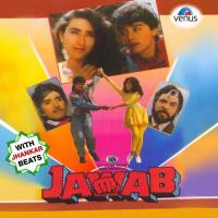 Ye Dil Mein Rahanewale- Mohd Aziz - JB Mohammed Aziz Song Download Mp3