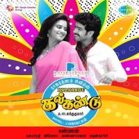 Kannoramai Dhivakar Song Download Mp3