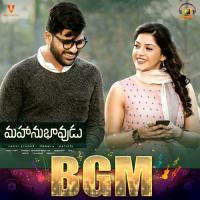 Mahanubhavudu M. M. Manasi,Geetha Madhuri Song Download Mp3