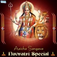 Aaaicha Sangava Aala (From "Mohini") Nandesh Umap,Ravindra Sathe,Manisha Jambotkar Song Download Mp3