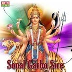 Maiya Ambe Maiya Hari Bharwad Song Download Mp3