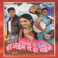 Aaj Mausam Bhayeel Beyiman Suresh Wadkar,Anuradha Paudwal Song Download Mp3